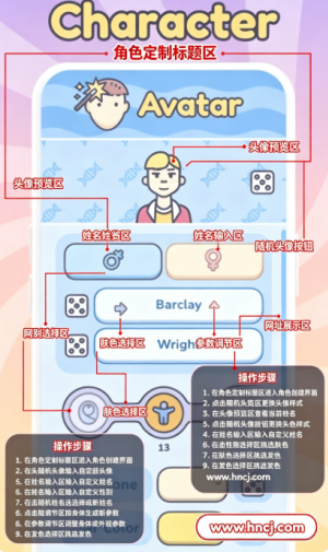 永生2游戏 永生2游戏