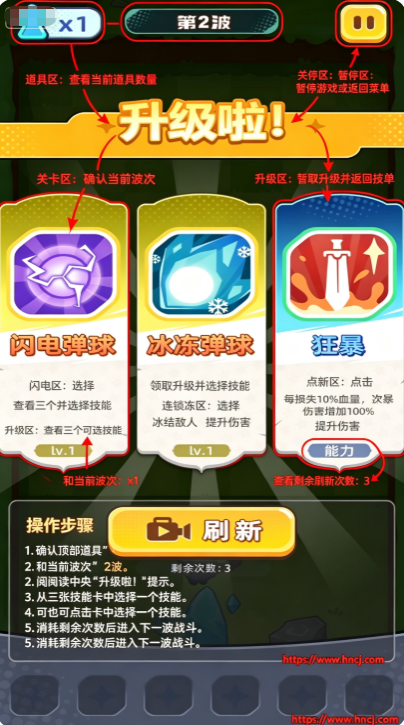 弹弹法师App下载 弹弹法师App下载