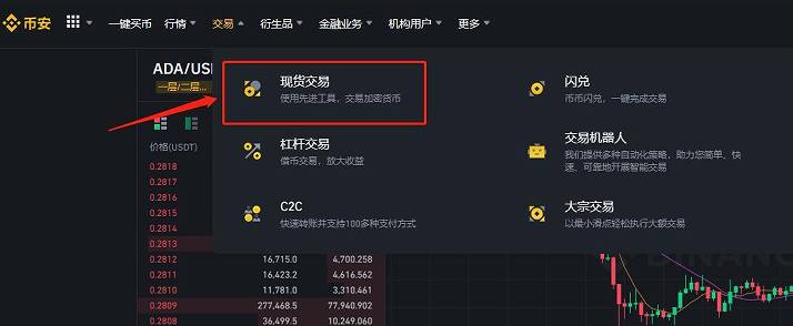 Binance安卓官方版下载安装教程,安全交易指南 Binance安卓官方版下载安装教程,安全交易指南