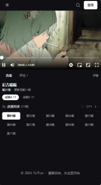 TVTfun动漫app下载 TVTfun动漫app下载