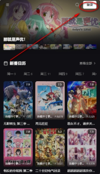 TVTfun动漫app下载 TVTfun动漫app下载
