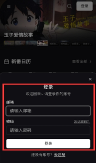 TVTfun动漫app下载 TVTfun动漫app下载