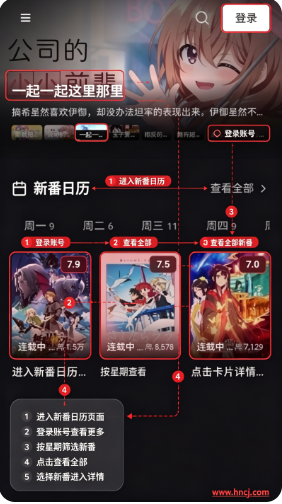 TVTfun动漫app下载 TVTfun动漫app下载