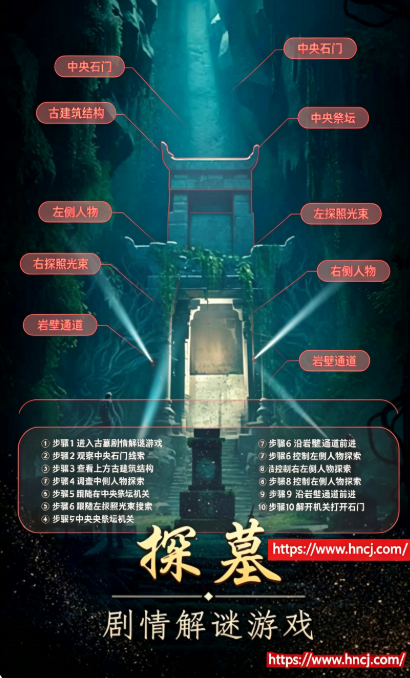 缠重山1 缠重山1