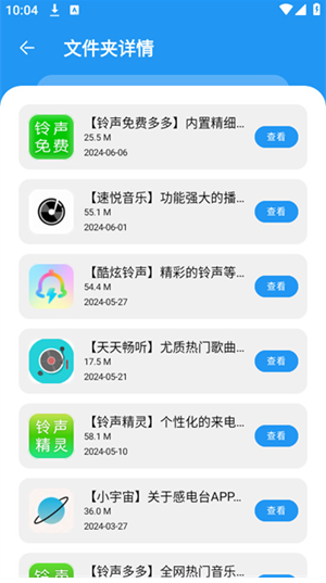 冷心口袋蓝色版app下载 冷心口袋蓝色版app下载