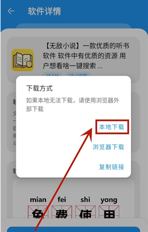 冷心口袋蓝色版app下载 冷心口袋蓝色版app下载