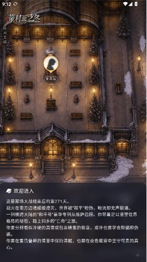 Livo官方版下载 Livo官方版下载