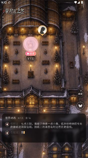 Livo官方版下载 Livo官方版下载