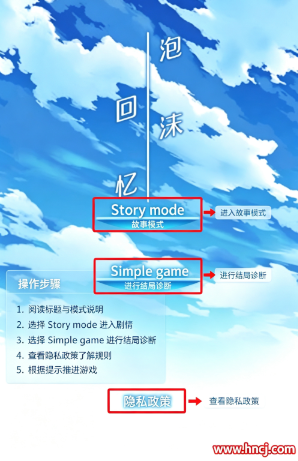 泡沫回忆手机版 泡沫回忆手机版