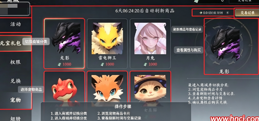 未知升变3安卓版 未知升变3安卓版