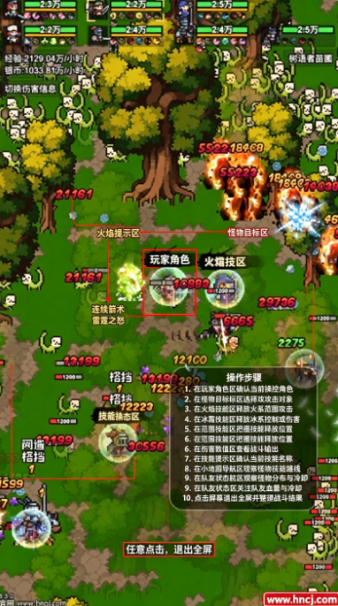 像素冒险村最新版 像素冒险村最新版