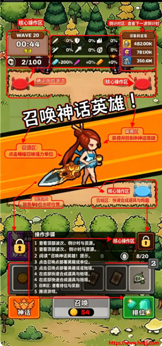 钢铁守卫者 钢铁守卫者