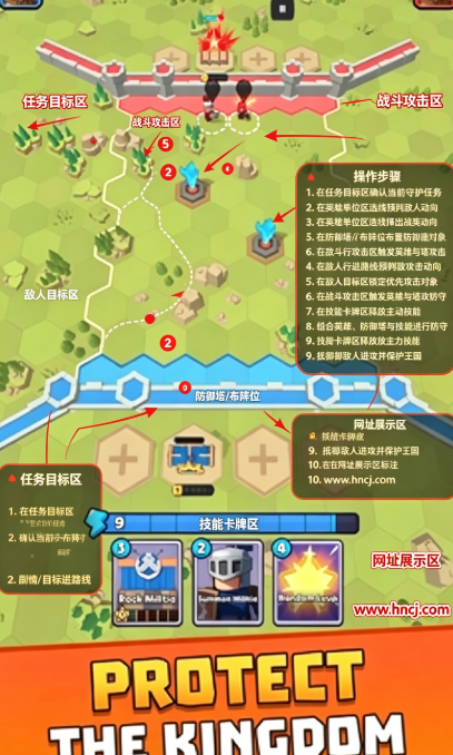 激战竞技场游戏 激战竞技场游戏