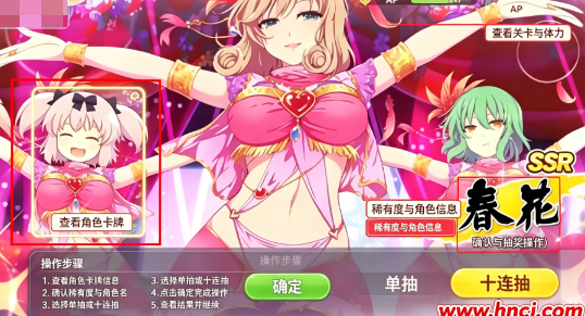 光影链接日服 光影链接日服