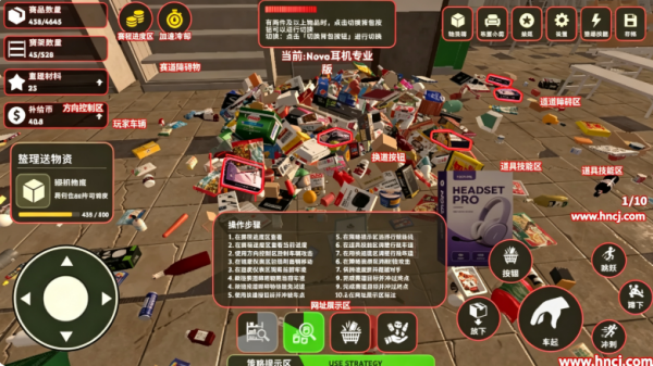 我在废土整理超市游戏 我在废土整理超市游戏