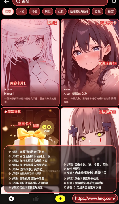 emochi官方版 emochi官方版