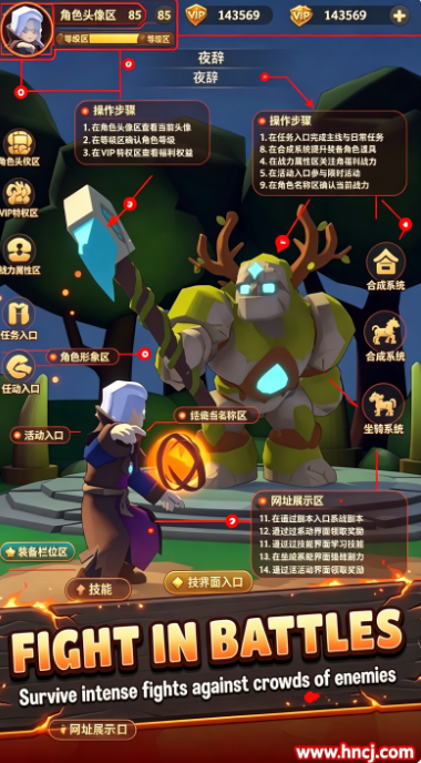 术士英雄游戏 术士英雄游戏