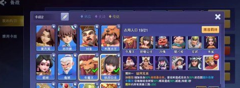 我守塔最牛阵容搭配攻略,新手必看通关技巧 我守塔最牛阵容搭配攻略,新手必看通关技巧