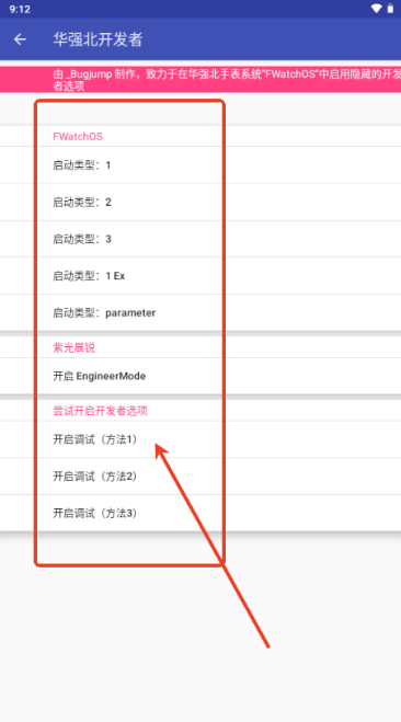 华强北开发者app下载安装最新版本 华强北开发者app下载安装最新版本