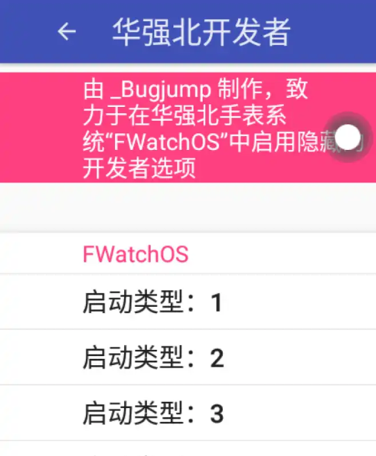 华强北开发者app下载安装最新版本 华强北开发者app下载安装最新版本