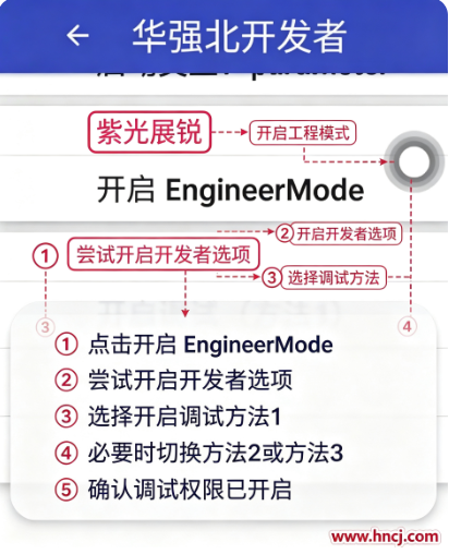 华强北开发者app下载安装最新版本 华强北开发者app下载安装最新版本