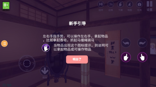 小忍计划温泉篇免广告版 小忍计划温泉篇免广告版