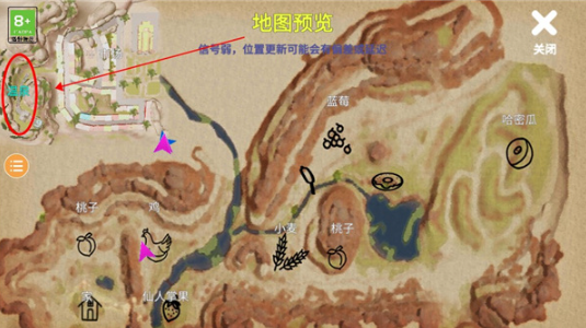 小忍计划温泉篇免广告版 小忍计划温泉篇免广告版