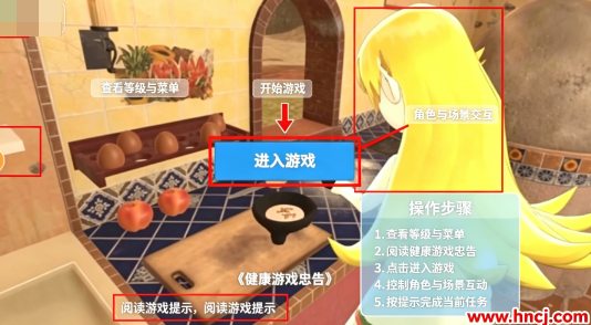 小忍计划温泉篇免广告版 小忍计划温泉篇免广告版