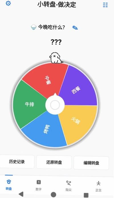 小随机做决定,选择困难症自救指南 小随机做决定,选择困难症自救指南