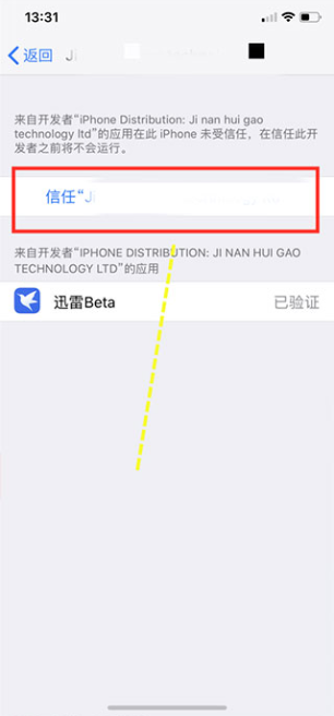 TestFlight官方版下载 TestFlight官方版下载