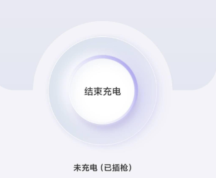 智远充电APP好用吗?充电桩查找新体验指南 智远充电APP好用吗?充电桩查找新体验指南