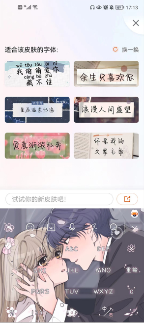 搜狗输入法一加定制版下载 搜狗输入法一加定制版下载