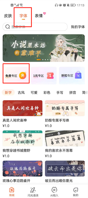 搜狗输入法一加定制版下载 搜狗输入法一加定制版下载