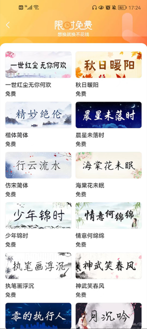 搜狗输入法一加定制版下载 搜狗输入法一加定制版下载