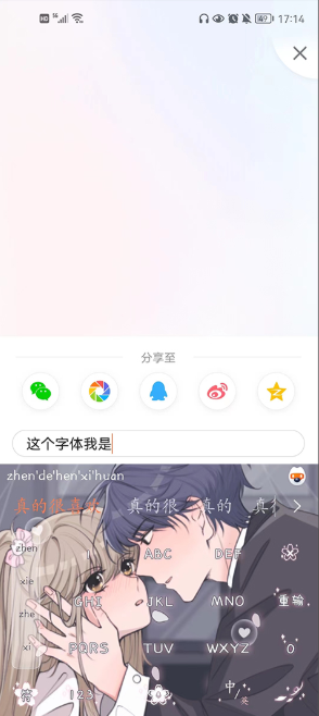 搜狗输入法一加定制版下载 搜狗输入法一加定制版下载