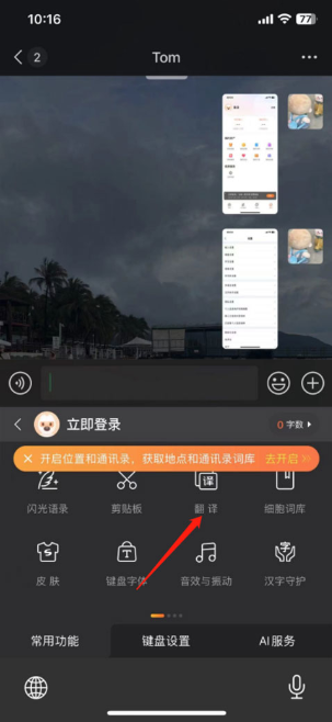 搜狗输入法一加定制版下载 搜狗输入法一加定制版下载