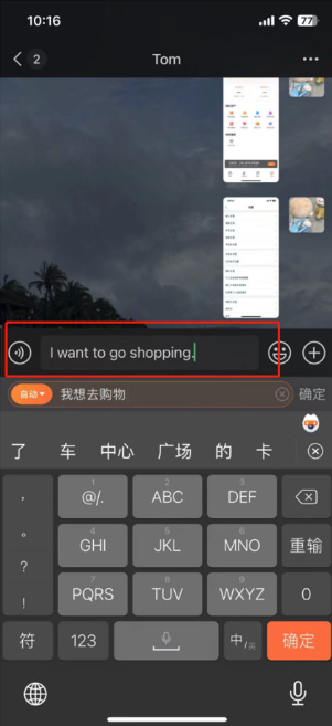 搜狗输入法一加定制版下载 搜狗输入法一加定制版下载