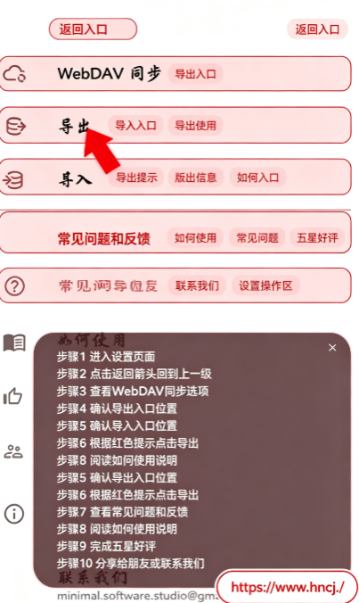 �����ռ�app