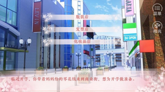 女神养成计划手机版 女神养成计划手机版