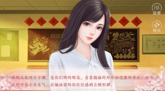女神养成计划手机版 女神养成计划手机版