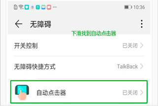 自动连点器一秒10000下app下载 自动连点器一秒10000下app下载