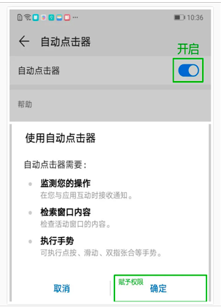 自动连点器一秒10000下app下载 自动连点器一秒10000下app下载