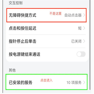 自动连点器一秒10000下app下载 自动连点器一秒10000下app下载
