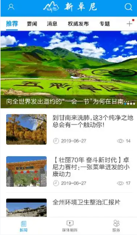 新卓尼app下载安装官方正版,手机版最新版本免费安装 新卓尼app下载安装官方正版,手机版最新版本免费安装