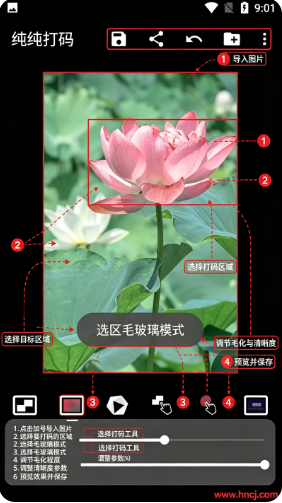 纯纯打码app下载 纯纯打码app下载