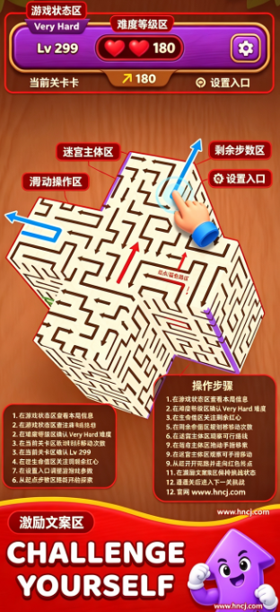 箭矢飞翔3D逻辑谜题游戏 箭矢飞翔3D逻辑谜题游戏