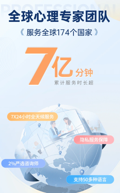 壹点灵app心理咨询靠谱吗真实用户测评分享 壹点灵app心理咨询靠谱吗真实用户测评分享