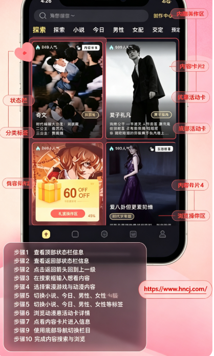 话本小说正版下载 话本小说正版下载