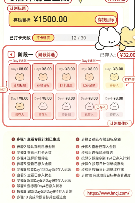 咔比荷包官方版 咔比荷包官方版