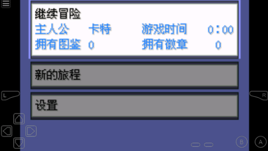 口袋妖怪失落的三国手机版 口袋妖怪失落的三国手机版